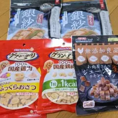 ⑦3-3犬のおやつ 　5点セットのサムネイル