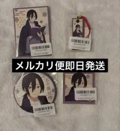 TVアニメ『クールドジ男子』FAMくじ　五十嵐元晴セット　①