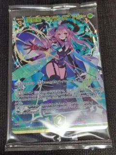 ゼクス Z/X 聖典星“ヴォランス” アルー SSRカードガチャ