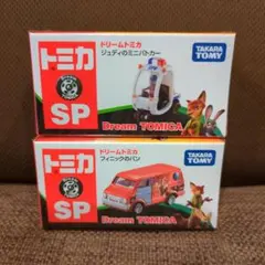 新品未開封】トミカ博限定 ドリームトミカ アンパンマン バイキンマン2