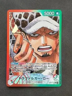 2026年最新】ローリーダーパラレルの人気アイテム - メルカリ