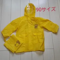 アンパンマン レインコート  90サイズ