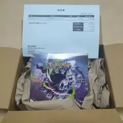 ポケモンカード ステラミラクル&ナイトワンダー 拡張パック29パック