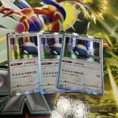 【代行購入歓迎】PSA10 カビゴン とおせんぼ ポケモンGO 末尾番号777 代行購入歓迎】PSA10 カビゴン とおせんぼ ポケモンGO 末尾番号