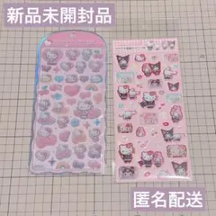 【正規品】サンリオ ハローキティ コットンパフィー ラメ入り樹脂もりシール