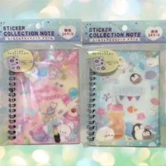 【即日発送】人気NO1 新品未使用 匿名配送 ドリームピンク　ブルー　シール帳