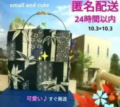 新品 未使用 簡易財布 ハンドメイド 手づくり 和柄