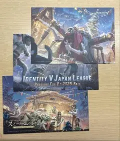 第五人格 秋季IJL オフライン 入場特典 ポストカード