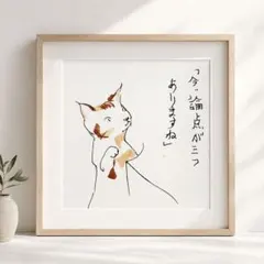 原画 サビ猫の小さな水彩ペン画 9×9cm｜猫の絵 一点物 2026