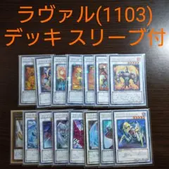 エリア ヒータ アウス ウィン ライナ ダルク デュアルデッキケース