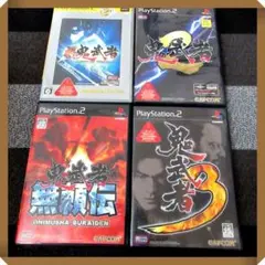 PS2【状態良し★鬼武者4本セット】 2、3、新 鬼武者 、鬼武者 無頼伝