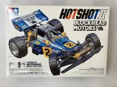 新品未組立】タミヤ ホットショットⅡ ブロックヘッドモータース