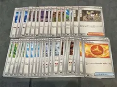 ポケモンカード『ムニキスゼロ収録 汎用カード42枚まとめ売り』