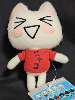 2025年最新】どこでもいっしょ 5周年の人気アイテム - メルカリ