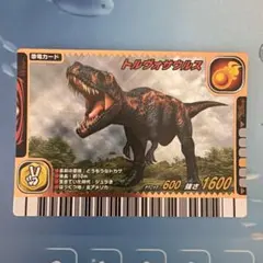 恐竜キング ティラノサウルス 001-竜 2007 - メルカリ