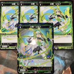 ウィクロス WIXOSS SSR 幻蟲姫 ヘラカブト - メルカリ
