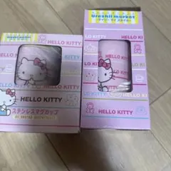 ハローキティ　HELLO KITTY タンブラー　マグカップ　2個セット　未使用