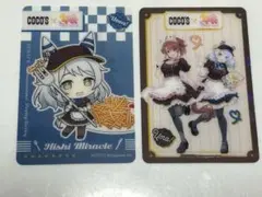 ウマ娘 ココス クリカ ヒシミラクル ダンツフレーム