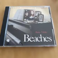 Beaches Bette Midler サウンドトラック CD
