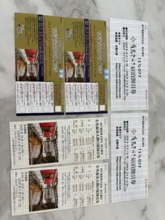 有馬温泉 太閤の湯 優待券