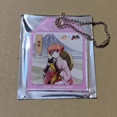 銀魂 JR東海 名古屋 推し旅 アクリルラゲッジ 神楽