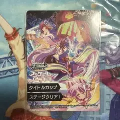 ホロカ ブルームステージ SR仕様 プロモ ときのそら - メルカリ