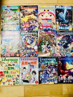 【未使用】チャレンジ5年生セット　未来発見BOOK保護者通信　実力診断　教科特集 チャレンジ5年生 未来発見BOOK - メルカリ