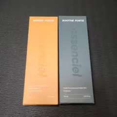 【新品未使用】essenciel エッセンシエル 美容液 2種セット 50ml