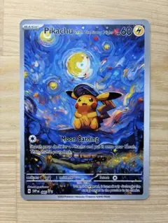 2026年最新】星月夜 ポケモンカードの人気アイテム - メルカリ