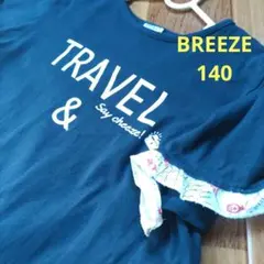 BREEZAワンピース140 ネイビー Tシャツワンピース半袖紺色女の子ブリーズ