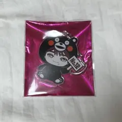 超特急 ご当地キーホルダー 熊本 マサヒロ