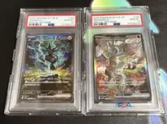 ゼクロムex レシラムex SAR PSA10のサムネイル