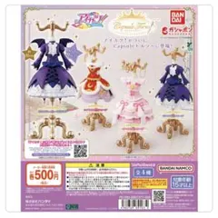 Capsuleトルソー アイカツ！ゴスマジックコーデ 藤堂ユリカ