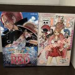 ONE PIECE FILM RED & HEROINES セット