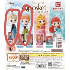 Ｑposket 3 〈アナ〉〈エルサ〉