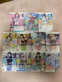 全巻初版】灰原くんの強くて青春ニューゲーム 1〜11巻セット - メルカリ