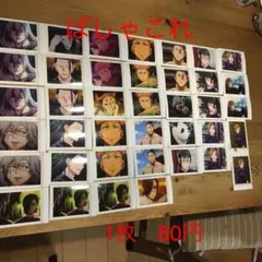 呪術廻戦　カード　シール