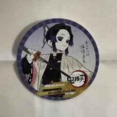 鬼滅の刃 胡蝶しのぶ コースター ufotable Cafe 807/汚れあり