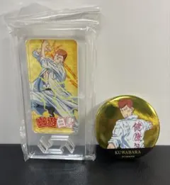 幽遊白書　当たり付き一撃コレクション　アクリルブロック　桑原和真