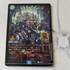 2026年最新】GPプロモの人気アイテム - メルカリ
