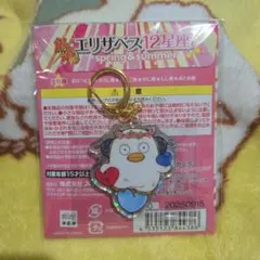 銀魂　キーホルダー