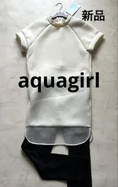 新品＊aquagirl ホワイトアイボリー 半袖ラウンドネックワンピース　３８