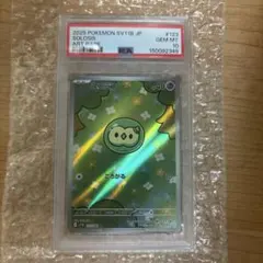 ユニラン AR SV11B ブラックボルト 123/086 PSA10 - メルカリ