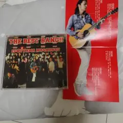福山雅治 ／THE BEST BANG!! 【CD4枚組ベスト盤】 - メルカリ