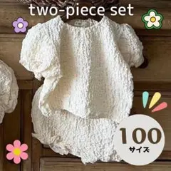 韓国 こども セットアップ 半袖 半ズボン ホワイト 100サイズ