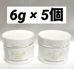 【5個】コスメデコルテ AQ アブソリュート バームクリームエラスティック 6g