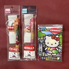 ハローキティ 地域限定 シャープペン ボールペン ノート 3点セット 未使用