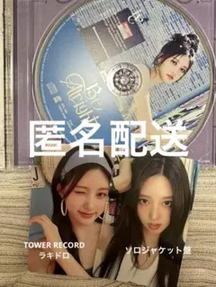 2026年最新】ガウル hmvの人気アイテム - メルカリ