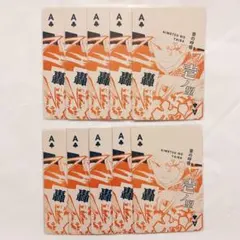 2026年最新】鬼滅の刃 トランプ 原画展の人気アイテム - メルカリ