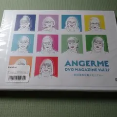2026年最新】ANGERME dvd magazineの人気アイテム - メルカリ